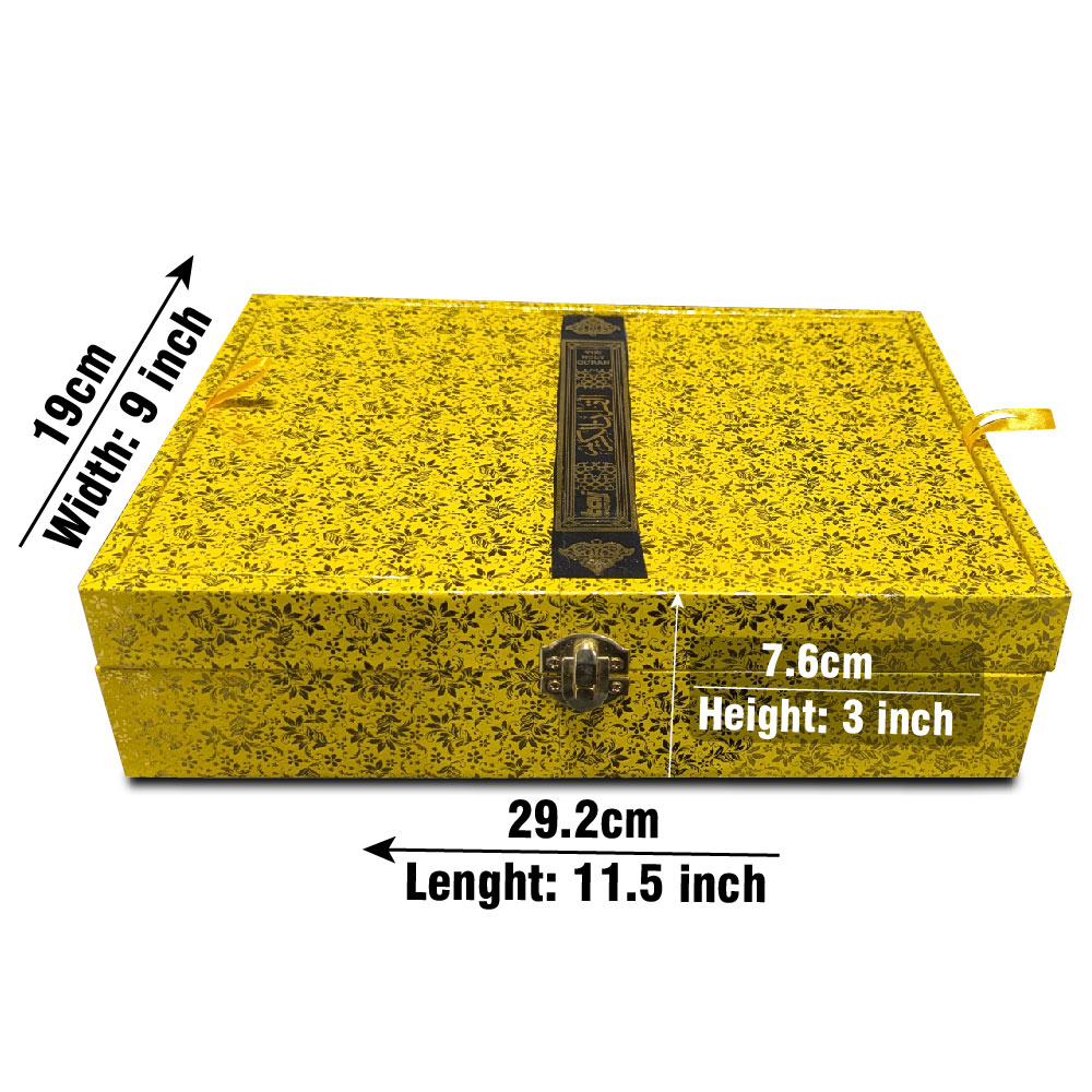Jahez / Gift Collection