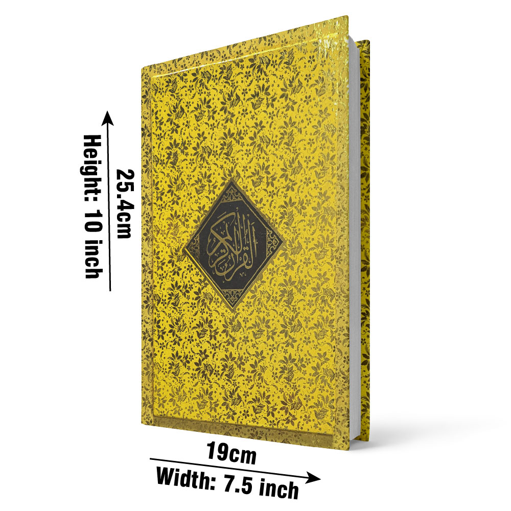 457G Holy Quran Sindhi