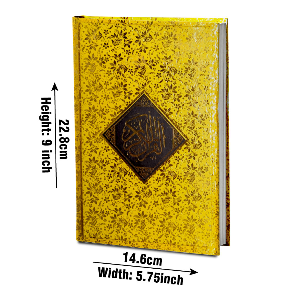 876-7G Holy Quran Tajweedi Rainbow Golden(16 Line)