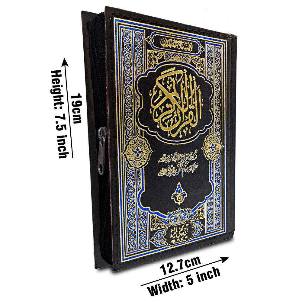 856KZ Holy Quran Tajweedi 16 Line Zip