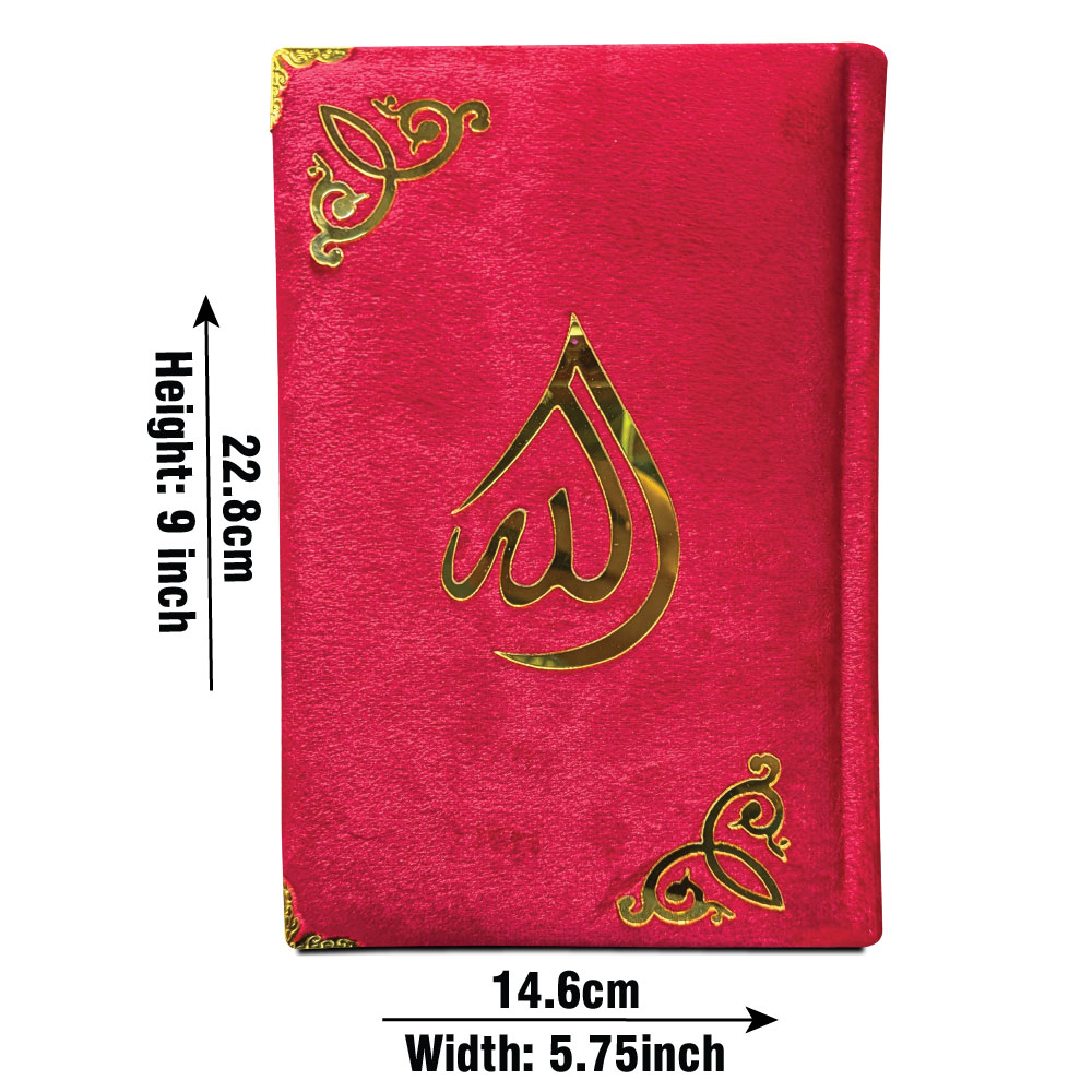 876-7V-RED HOLY QURAN TAJWEEDI 16 LINE
