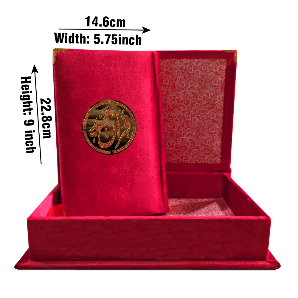 876-7VB-RED Holy Quran Tajweed VELVET WITH BOX RED