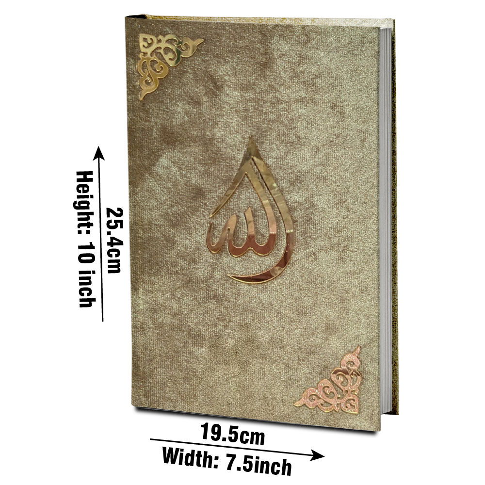 855-4KV-Gold Holy Quran 4Clr (Tajweedi 16 Line Hafizi) Gold Velvet