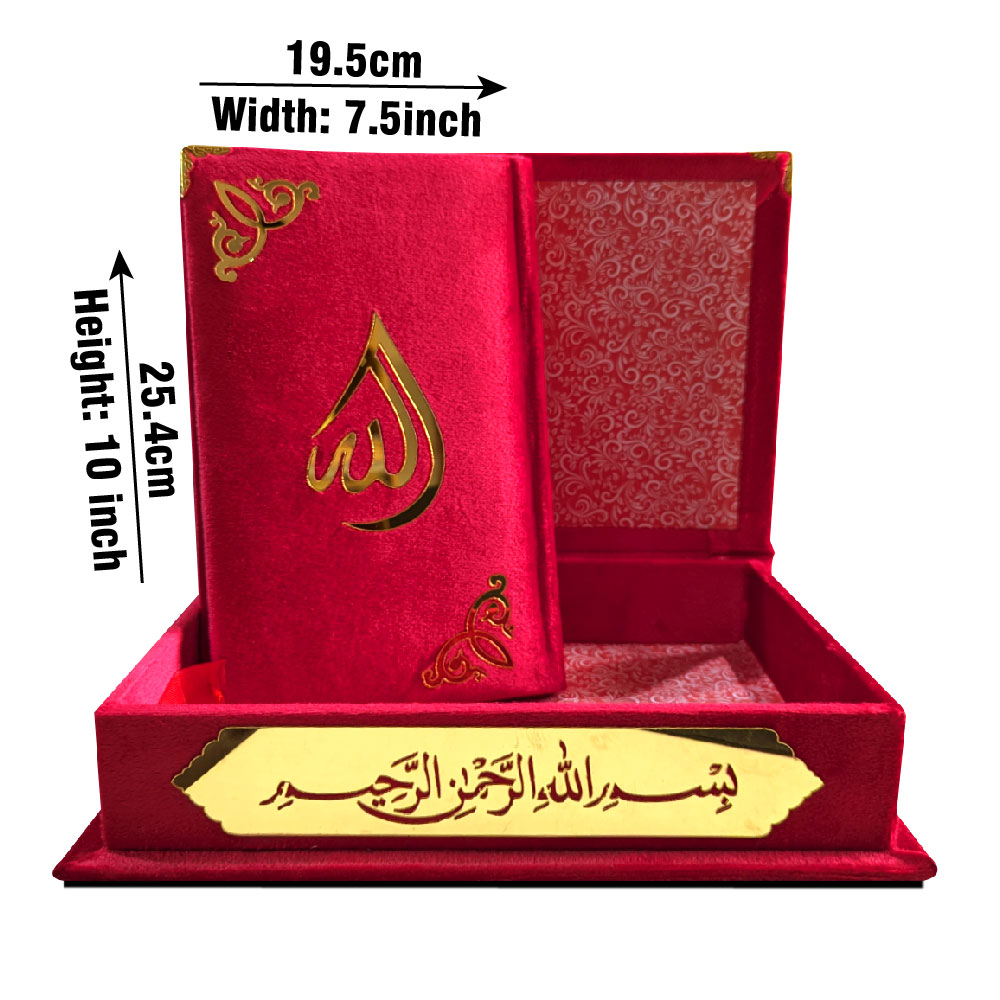 376SVB-RED Holy Quran 11 Line Shaneel With Box