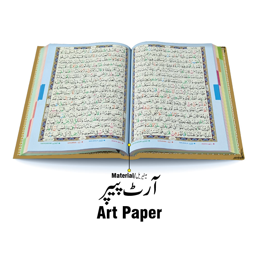 855-4KVJ3-Gold Tajweedi Gold Velvet Quran with Fancy box and Cap Attar Tasbih Bookmark Counter
