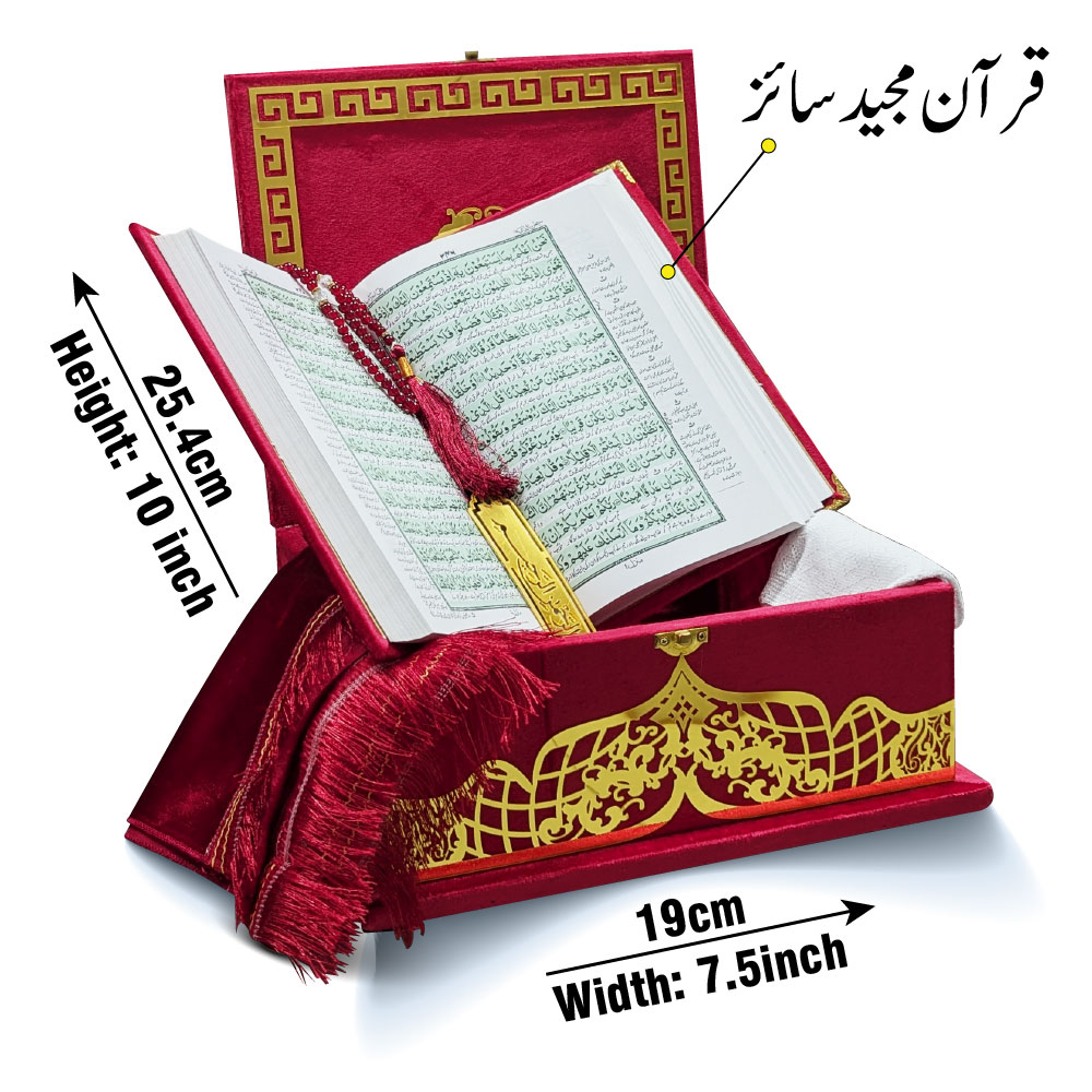 81KVJ3-Red Red Velvet Quran with Special box and attar cap bookmark tasbih and counter